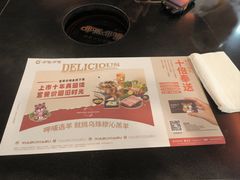 -呷哺呷哺(西单大悦城店)