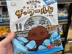-盒马鲜生(大成店)