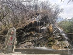 -少华山国家森林公园