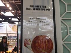 -美喆西饼(广州南站店)