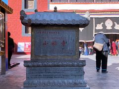 -小昭寺