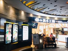 -小满手工粉(上海品尊国际店)