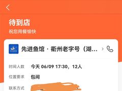 -陈先进鱼馆·夜宵·地道农家菜(湖墅南路店)