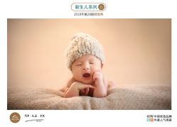 点击看大图 -小熊维尼高端儿童摄影(南山信和店)
