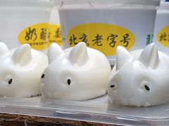 -奶酪魏(牛街总店)