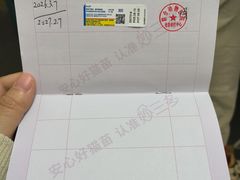 -联合动物医院(光谷诊疗中心)