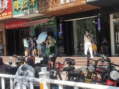 门面-华荣哲绿豆饼(泰安店)