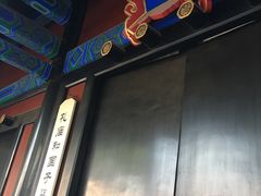 -北京国子监胡同