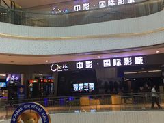 -中影国际影城(昆山花园城CINITY LED店)