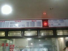 -继红顺河抄手名小吃