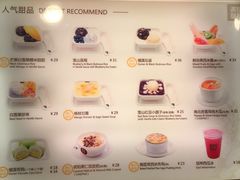 -满记甜品(日月光二店)