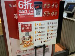 -肯德基(茂业店)