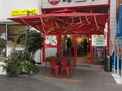 门面-大王油茶(二厂文创公园店)
