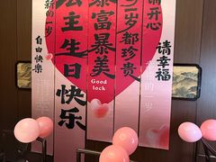 -豫满楼(郑东新区店)