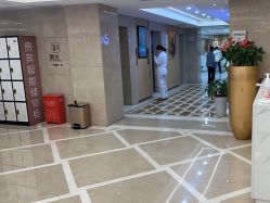 -南京康美美容医院·旗舰店
