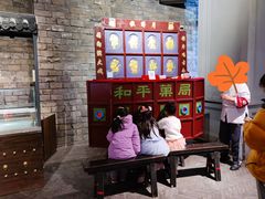 -和平菓局(王府井店)