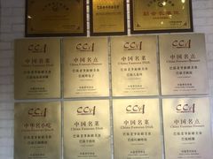 -巴依老爷新疆美食(望京小街店)