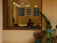 -E SPECIAL COFFEE 别样