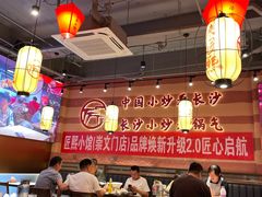 -匠熙小馆(崇文门店)