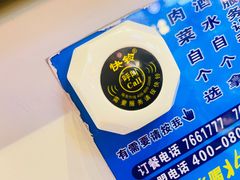 -齐市马佳地摊烤肉