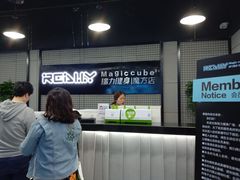 -瑞力健身(解放数创广场店)