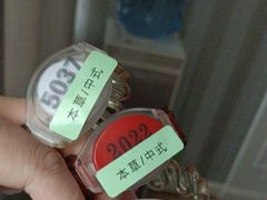 -大自然会所(泉秀店)