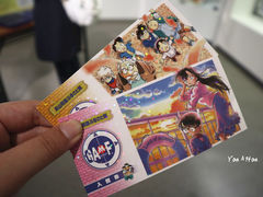 -青山刚昌故乡馆
