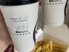 -813芭依珊 BAESAn(皇冠十畝地店)