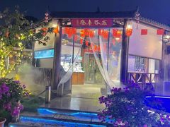 -湘力力小院·鱼汤泡饭(枫林路店)
