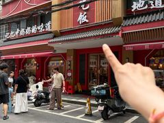 -回家吃饭·地道南昌菜(建德观总店)