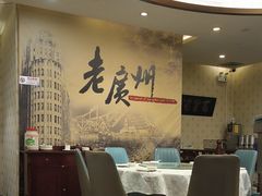 -粤秀小厨·广式早茶(辽宁路店)