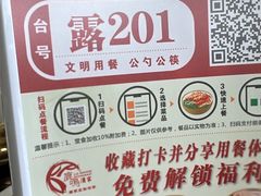 -鹿鸣酒家(越秀店)