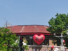 -天津五大道文化旅游区