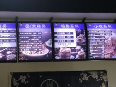 -包面西施(黄泥磅总店)
