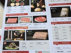 -阳坊大都涮羊肉(阳坊总店)