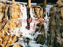 -崂山九水游览区