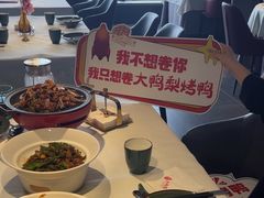 -大鸭梨烤鸭(望京店)