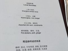 -上海柏悦酒店·世纪100牛排馆
