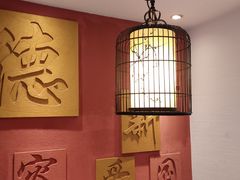 -福来居烤鸭店(天坛二店)