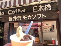 摩卡冰淇淋-ミカドコーヒー 軽井沢旧道店