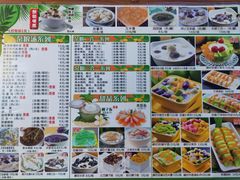 -博鳌悠然·忠锐杂粮茶餐厅
