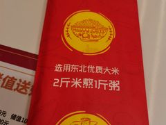 -粤仔湾砂锅粥(金太湖店)