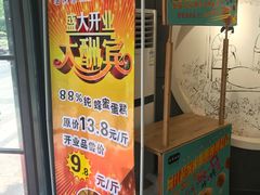 -汪保来(杭州解放路店)
