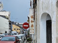 -槟城街头艺术街区