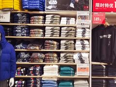 -优衣库(广州天河领展广场店)