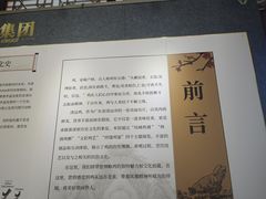 -飞来湖湿地公园