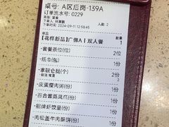 -点都德(千灯湖环宇城店)