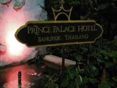 android_upload_pic-曼谷王子宫殿酒店