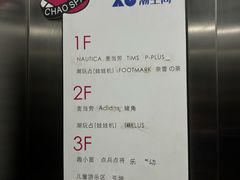 -砂之船奥莱(南京江宁店)