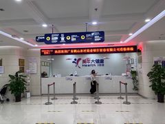 -美年大健康体检(江门万达分院)